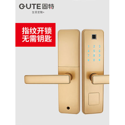 固特智能锁_固特指纹锁 家用防盗门锁室内木门智能锁密码锁电子锁